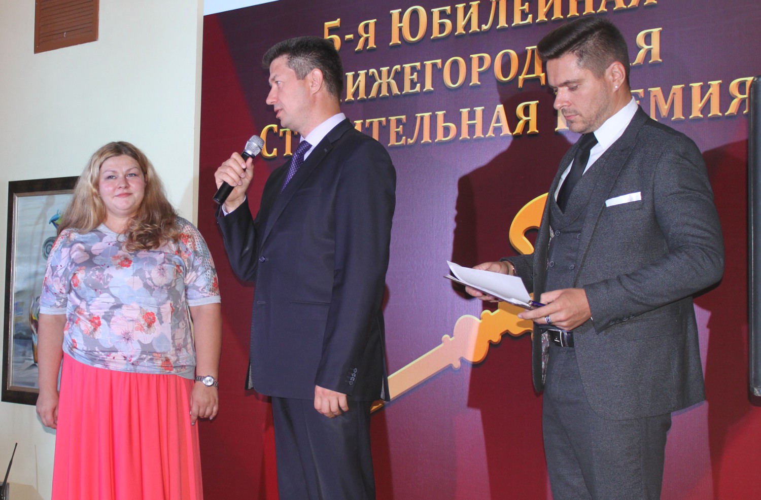 В Нижнем Новгороде названы лауреаты юбилейной строительной премии «Золотой ключ-2018» - фото 10